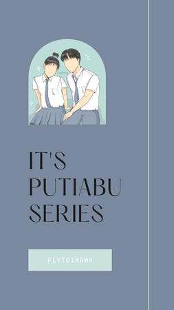It's Putiabu Series